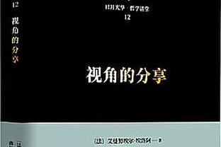 篮网临时主帅：我记得我们没抢到过一次五五开的球 眼睛不会说谎